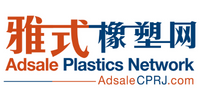 adsale