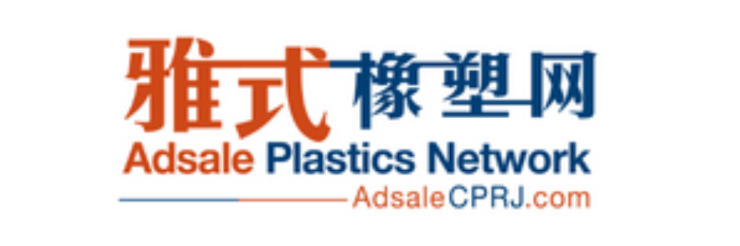 adsale